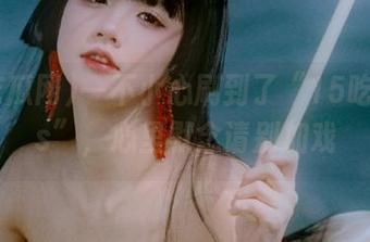 一不小心刷到了“15吃瓜网os”，心里默念请别加戏