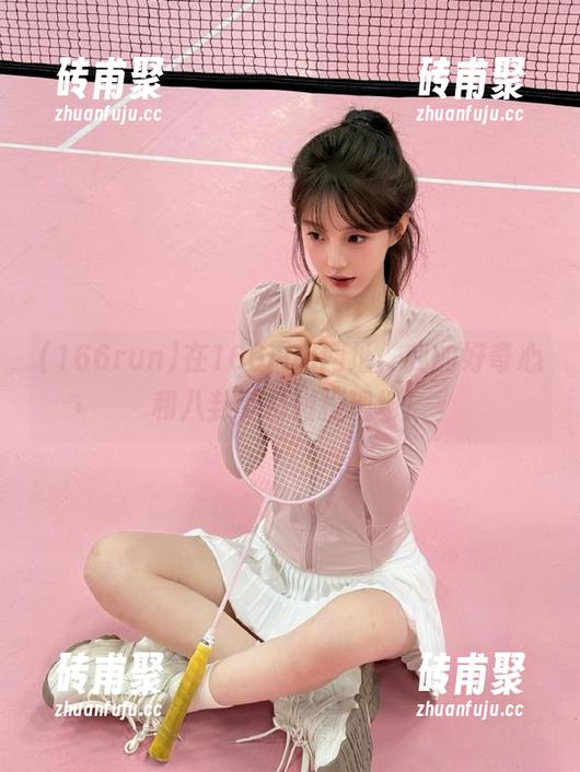 166run 在166run网址,我的好奇心和八卦梦幻碰撞现场!