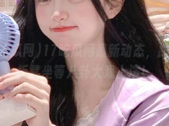 17吃瓜网最新动态，搬个小板凳坐等八卦大戏上演！