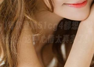 每次登陆51cg4都想“收藏”些什么，这种心情太真实了！