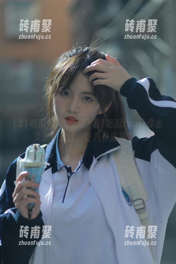 51吃瓜 喜欢吃瓜?51吃瓜fun让你永久循环重播,让八卦成法宝!