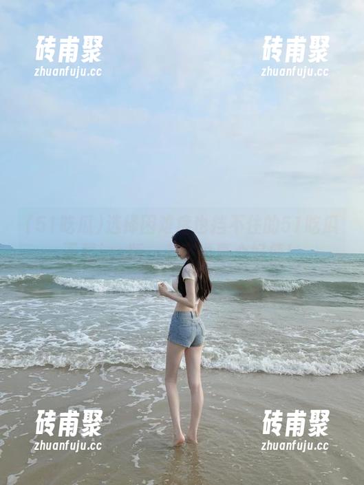 51吃瓜 选择困难症也挡不住的51吃瓜下载ios版,老实说真心好使!