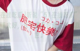 听说“51在线吃瓜”，瓜的滋味太好，永不迷路也没人关心我的身世。