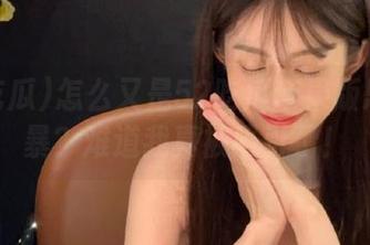 怎么又是52吃瓜苹果版思维风暴？难道我真被吸引了！