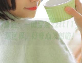 直达：一键穿越zztt11，解锁逗逼世界，好奇心发射啦！