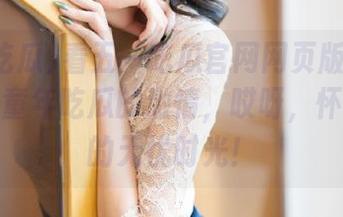 看五一吃瓜官网网页版那个爽，重温童年吃瓜的激情，哎呀，怀念当初的无忧时光！