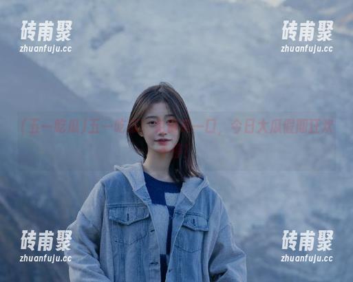 五一吃瓜 五一吃瓜:免费来一口,今日大瓜假期狂欢不停!