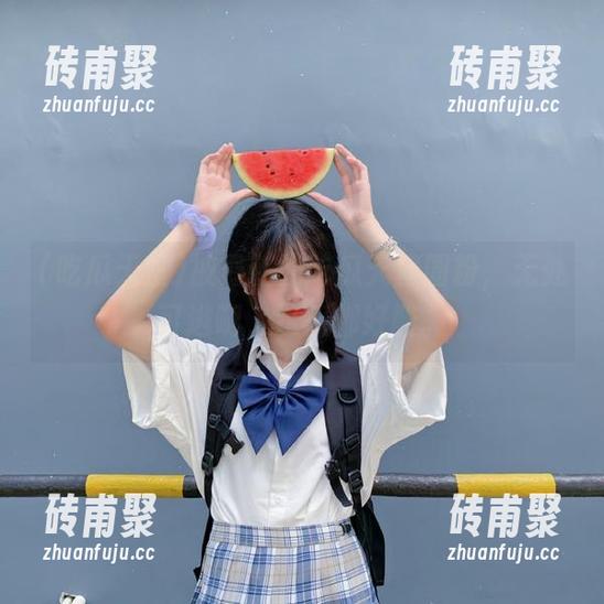 吃瓜天堂 被最新的吃瓜天堂圈粉,无处可逃啊,这瓜都好酸。