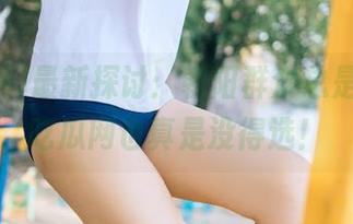 最新探讨：朝阳群众总是坐镇，吃瓜网也真是没得选！
