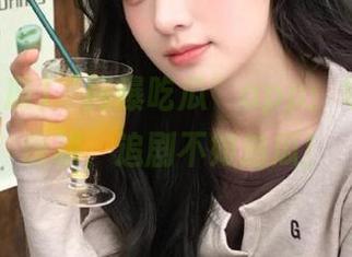 “网曝吃瓜”app：每日瓜田深耕，追剧不如追瓜！