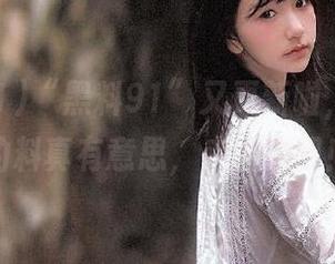“黑料91”又更新啦，今儿个的料真有意思，来围观吧！