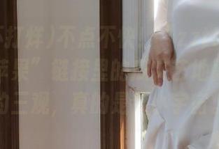 不点不快！“zztt11黑料不打烊苹果”链接里的瓜文艺地影响了我的三观，真的是个小宇宙。