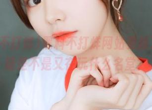 黑料不打烊网站更新了，怀疑是不是又在玩什么名堂？