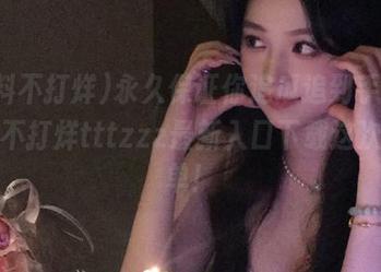 永久保证你追瓜追到手软，黑料不打烊tttzzz最新入口下载这次不简单！