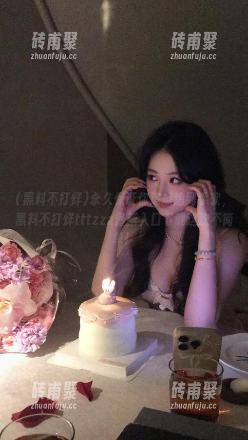 永久保证你追瓜追到手软，黑料不打烊tttzzz最新入口下载这次不简单！