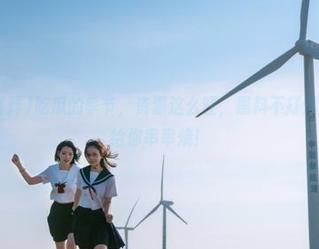 吃瓜的季节，资源这么旺，黑料不打烊zztt333给你串串烧！