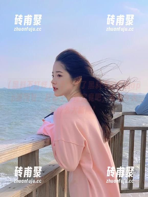 黑料不打烊 终于找到了黑料不打烊的app新网址,赶紧上一探究竟吧,看看今天有什么大新闻!