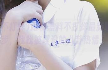 跟着黑料不打烊最新曝光脚步，找找被埋没的八卦热情！