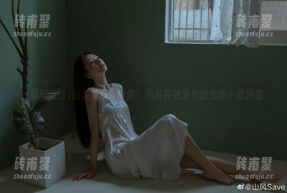 别说我没告诉你！黑料在线发布的劲爆小道消息