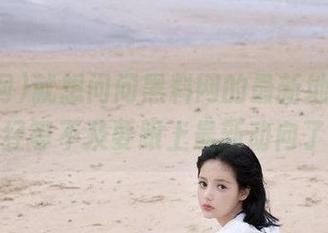 就想问问黑料网的最新地址，我已经等不及要跟上最新动向了！